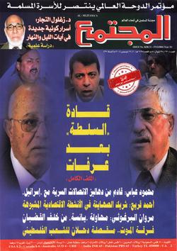 صحة الأسرة العدد 1630